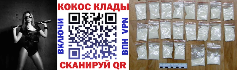 Cocaine Эквадор  Ак-Довурак 