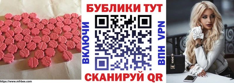 Ecstasy Philipp Plein  Ак-Довурак 