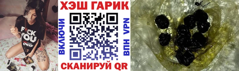 где найти Ак-Довурак МЕГА сайт Гашиш Cannabis