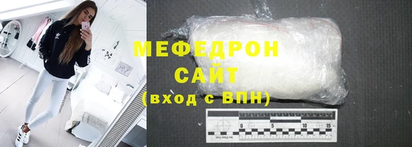 mdpv Абинск