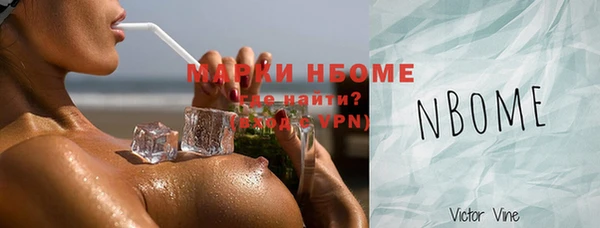 PSILOCYBIN Абаза