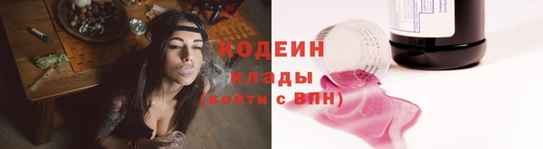 PSILOCYBIN Абаза