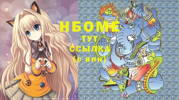 PSILOCYBIN Абаза