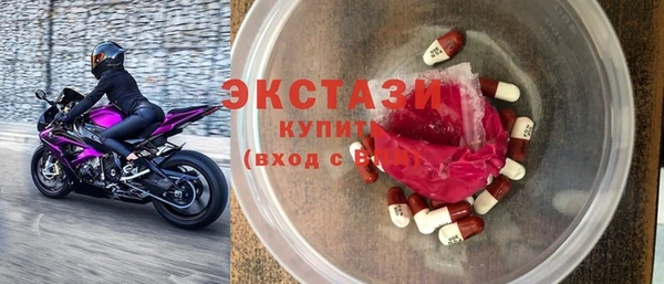 PSILOCYBIN Абаза