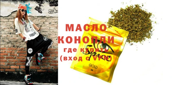 дистиллят марихуана Абдулино