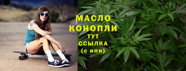 дистиллят марихуана Абдулино