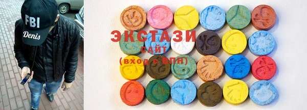 PSILOCYBIN Абаза