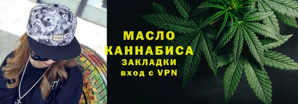 дистиллят марихуана Абдулино