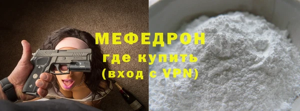 PSILOCYBIN Абаза