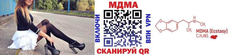 MDMA VHQ  Ак-Довурак 