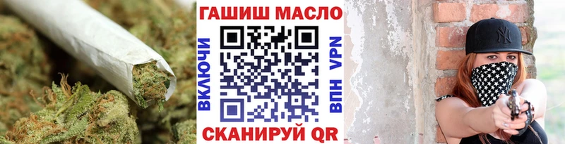 цена   shop какой сайт  Дистиллят ТГК гашишное масло  Ак-Довурак 