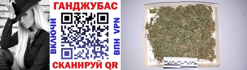 купить  цена  Ак-Довурак  Каннабис конопля 